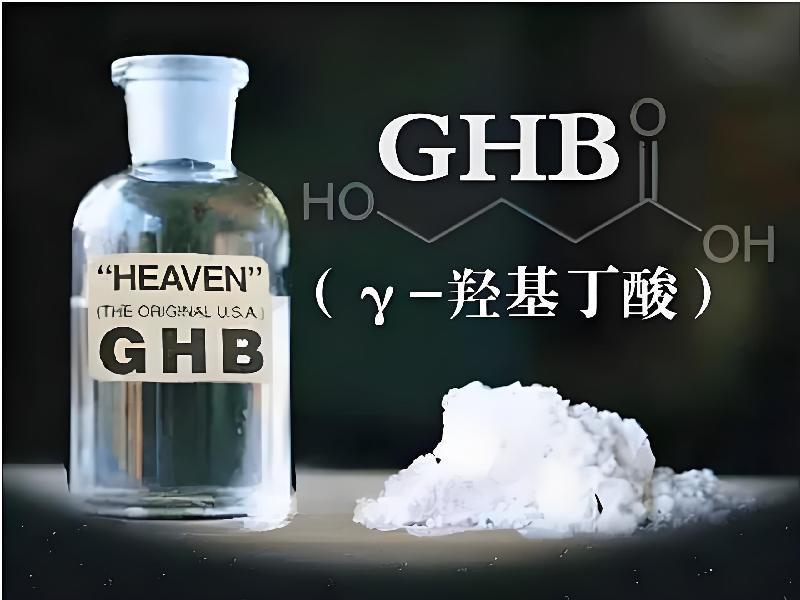 成人催药迷用品8159-qjgN型号